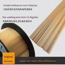 Бронзовый сварочный проволок для ТИГ и МИГ сварки из алюминиевой бронзы марки smik aircraft s214, медный сплавный сварочный электрод thumbnail-3