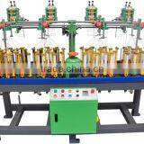 90 Series High Speed Special Fancy Belt and RuYi Band Braiding Machine thumbnail-1