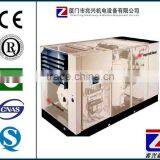 Ingersoll Rand 55kW 1 Mpa compressor