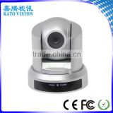 1080P HD PTZ Fixed Focus Conference Camera with USB Plug and Play for website MSN Software Video Conference System