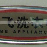 Custom Metal Product Tags for Kitchen Cabinets/furniture/Kitchenware thumbnail-4