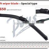 S650 16 Inch Soft Windshield Car Wiper Blade thumbnail-3