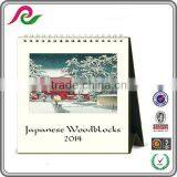 2014 Japanese Woodblocks Photo Desk Calendar Maker