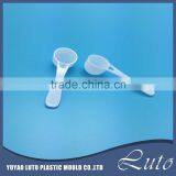 Food Grade PP Plastic Medicine Measure Spoon thumbnail-4