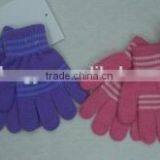 Children Knit Magic Stretch Stripe Glove