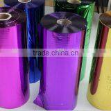 BOPP Aluminum Foil Film/ BOPP Film/ BOPP Aluminum Laminated Film/Metallized BOPP Film thumbnail-6