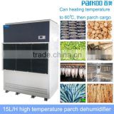 High efficient dry fish dehumidifier 15L/H rising temperature to 60C and work in 38-70 centigrade