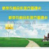 Golden Supplier Plastic Cards With Simple Visible Contact Chip thumbnail-1