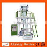 Low Price PE Film Blown Machine And Plastic Extrusion Machine thumbnail-2