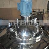 High Speed Steel 3000RPM Vacuume Liquid Fertilizer Mixer thumbnail-6