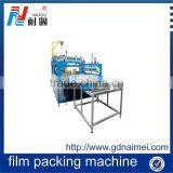 India Memory Form Mattress Packing Machine/mattress Packing Machine thumbnail-4