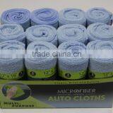 Microfiber Auto Cloths 3pcs per Cards thumbnail-4