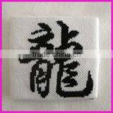 Cheap Customized Cotton Wrist Sweatband thumbnail-1