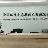 Beijing Gallop High&new Tech.co.,ltd company overview - view 1 thumbnail