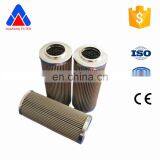 Replacement for TAISEI KOGYO Filter Element G-ul-12a-50uw-dv Hydraulic Oil Filter Cartridge