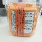 JRC NBB-389 H-6ZBJD0016E Emergency Battery thumbnail-2