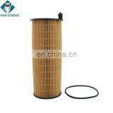 Wholesale Oil Filters Engine Fuel Filter LR002338 For Land Rover thumbnail-1