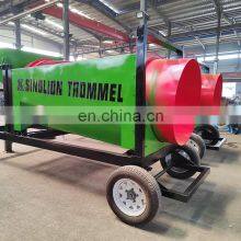 Heavy Duty Compost Portable Rotary Small Gold Mobile Trommel Screen For Sale Portable Mobile Trommel Screen thumbnail-4