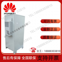 Huawei ICC330-A1-C1 Outdoor Base Station Air Conditioning Cabinet PowerCube 1000 Feet 650 * 650 thumbnail-2