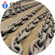 Studless Anchor Chain thumbnail-4