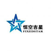 Beijing Hengkong Jixing Technology Co., LTD