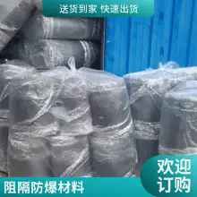 Explosion Proof Material, Oil and Gas Recovery Device, Barrier, Explosion-proof Material, Honeycomb Shaped Oil Tank Material, thumbnail-2