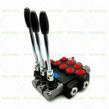 P40 Hydraulic Multi-way Valve 1P40 2P40 3P40 4P40 5P40 6P40 7P40 Integral Multi-way Directional Valve for Sanitation Vehicles thumbnail-4