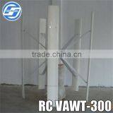 2015 QINGDAO RICHUAN NEW Products 300w Wind Turbine