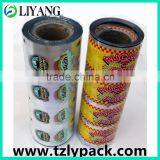 Transfer on the Food Container, Heat Transfer Logo, French Fries