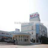 Ningbo Aquaworld Electric Manufacture Co., Ltd. company overview - view 1 thumbnail