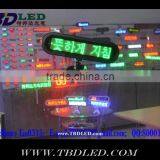 B1272 Green Remote Led Display With Suckers thumbnail-3