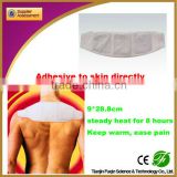 lower back heating pain patch for health care