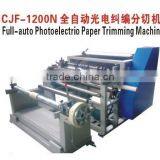 Full-auto Paper Slitting and Rewinding Machine With 2 Rewinders thumbnail-1