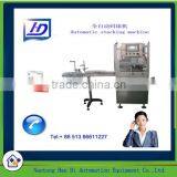 Collate Box or Bag Machine From Shanghai Port