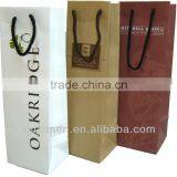 Popular Wine Paper Bag With Your Logo thumbnail-4