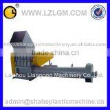 LGSPX-400 Plastic Crusher and Grinder/Plastic Washing Machine/PP/PE Film Recycling Machinery