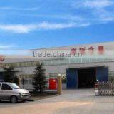 Hefei Wheat And Rice Star Machinery Co., Ltd. company overview - view 1 thumbnail