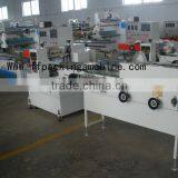 Automatic Single Toilet Roll Packing Machine thumbnail-1