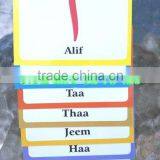 Arabic Alphabet Flash Cards-Arabic Quran --Islamic Gifts,Pocket Prayer Rugs thumbnail-3