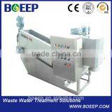 Wastewater Treatment Energying Saving Screw Dehydrator Machine thumbnail-2