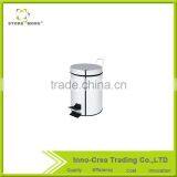 Medium Silvery Pedal Step On Trash Can thumbnail-1