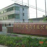 Yangzhou Huicai Brush Making Co., Ltd. company overview - view 2 thumbnail