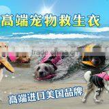 R1914H High-end Dog Life Vest Outdoor Waterproof Puppy Coats Dog Swimming Clothing thumbnail-4