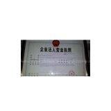 Fuzhou Highyan Electronic Technology Co.,Ltd company overview - view 1 thumbnail