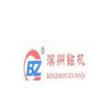 Shandong Binzhou Forging and Pressing Machinery Factory( Drilling Rig Factory)