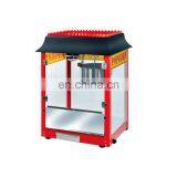 2017 Automatic Commercial Popular Popcorn Machine for Wholesale