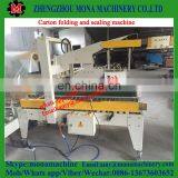 Most Durable Single Standard Auto Super Carton Sealer Super Sealer With Lowest Price thumbnail-4