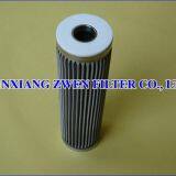 Pleated Metal Filter thumbnail-1