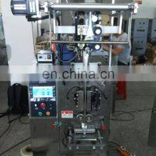 Low Price of Sugar Coffee Packaging Machine Sugar Stick Sachet Packing Machine thumbnail-5