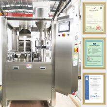 NJP-3800 Mass Production Automatic Pharmaceutical Protein Powder Vertical Capsule Filling Machine thumbnail-3